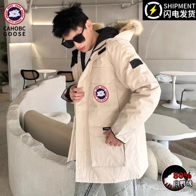 2025新款连帽设计08远征中长款羽绒服女毛领防风抗寒保暖外套男