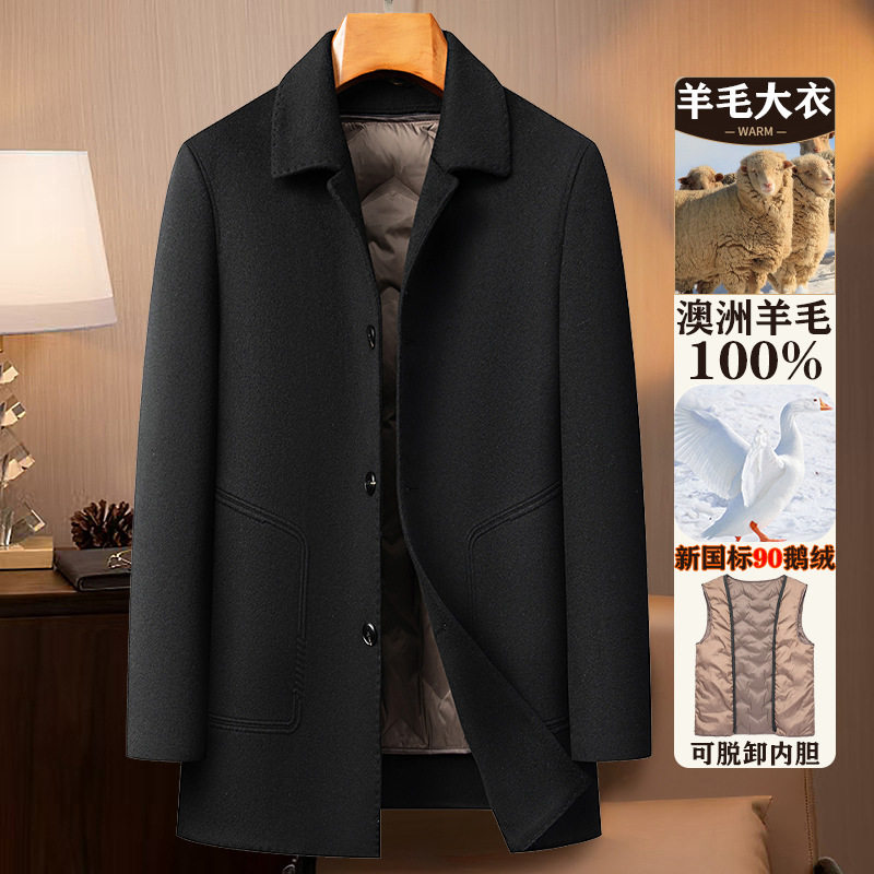 100羊毛大衣男士双面呢翻领中长款冬季新款脱卸鹅绒内胆保暖外套
