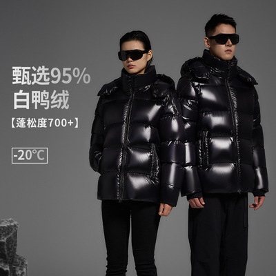 新款95%白鸭绒男款经典可拆卸帽高蓬松度情侣纯色鸭绒羽绒服