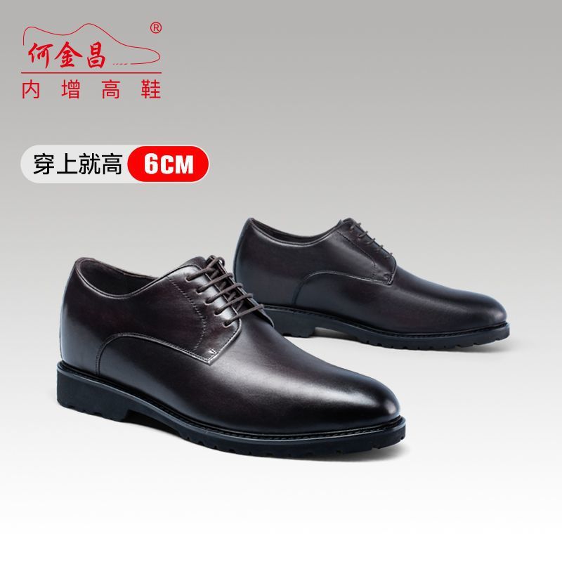 何金昌内增高皮鞋6M新款真皮商务正装厚底结婚鞋男一件贴牌