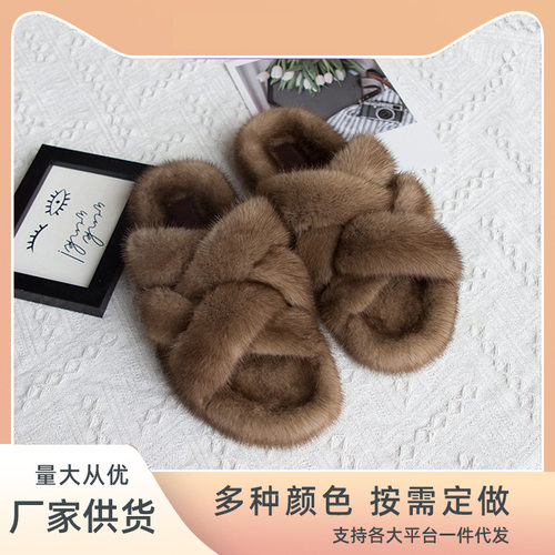 外贸新款网红毛毛拖鞋女外穿2024年春季水貂毛仙女编织厚底凉舒适