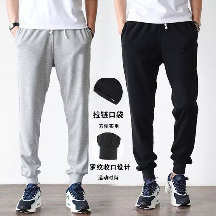运动休闲裤男束脚裤收口卫裤宽松