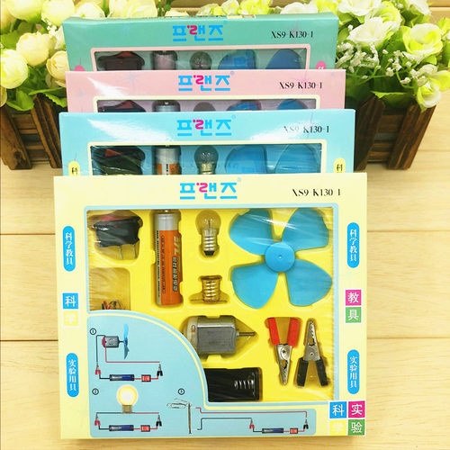 风扇物理电路科教实验器材益智