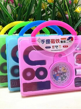 中小学物理实验器材条型磁铁