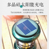 太阳能马灯超亮LED充电调光露营灯 帐篷灯户外多功能超长续航照i.