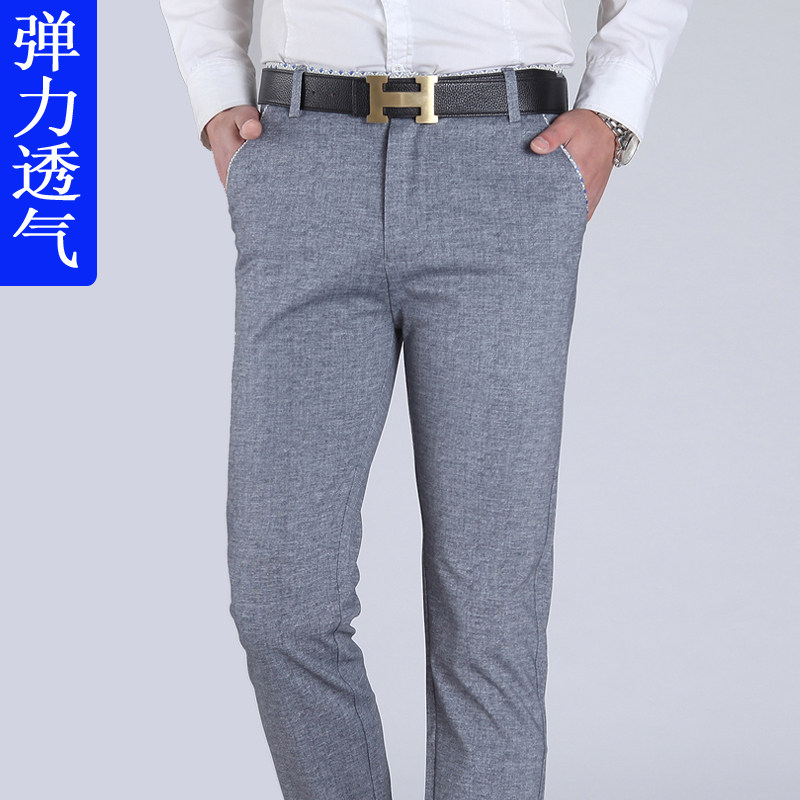 夏季男裤高弹力修身小脚裤男士休闲裤抗皱免烫西裤直筒薄款长裤子