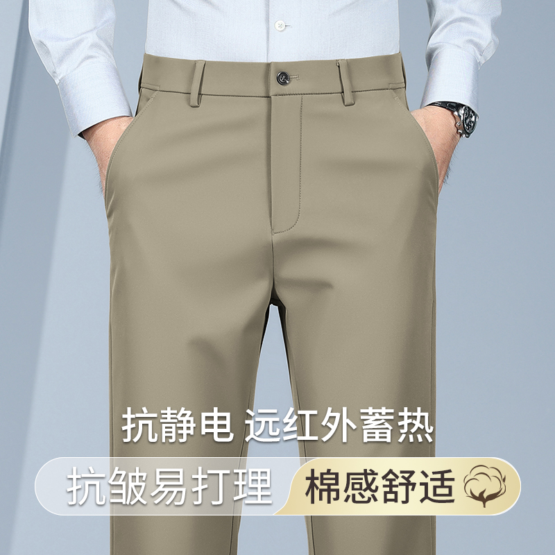 中青年休闲裤男免烫弹力直筒商务