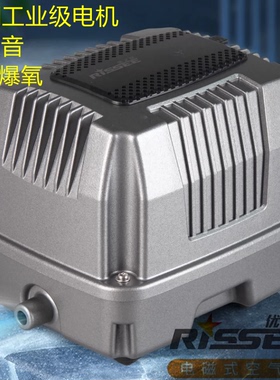 优之星LAP大功率静音增氧泵鱼池氧气泵水族海鲜养鱼打氧机SAP气泵