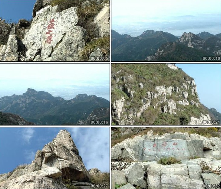 a3243泰山,五岳之尊,五岳独尊山脉奇景美景高清实拍视频素材
