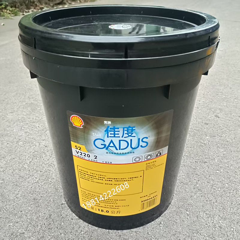 壳牌佳度 Gadus S5 V100 2高温电机轴承润滑脂18kg包邮