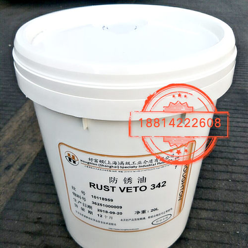 HOUGHTON 好富顿RUST VETO 377HF溶剂型防锈油18升包邮