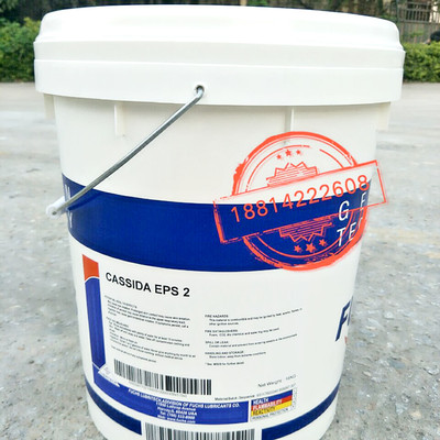 福斯加适达CASSIDA GREASE RLS 00  1 2食品级极压轴承润滑脂包邮