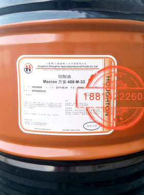 好富顿 Houghton Garia 404 M-10，M-22高性能切削油175kg包邮