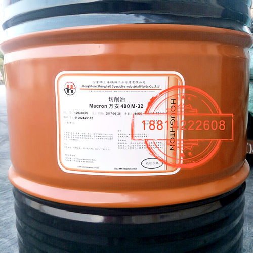 好富顿Houghton Macron 400M-22切削油170kg正品包邮