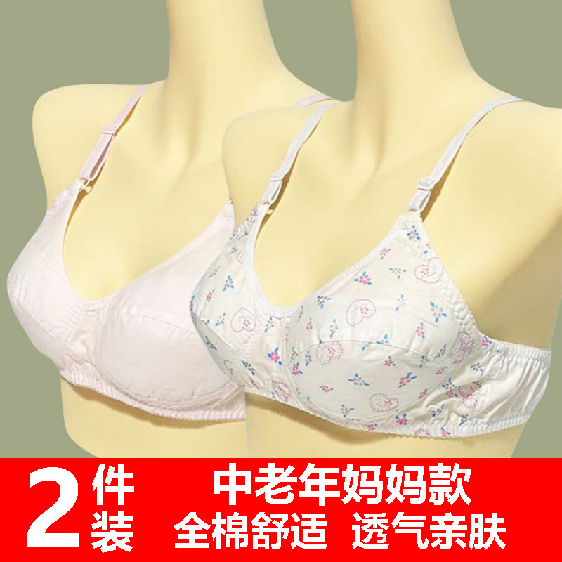 中老年人纯棉布文胸妈妈无钢圈无海绵胸罩老人薄款全棉大码内衣夏