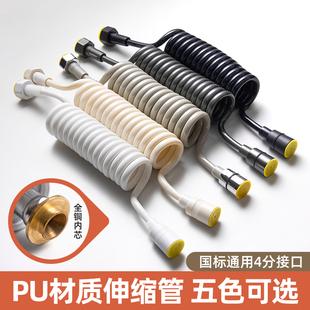 馬桶噴槍伸縮進水管衛生間沖水槍電話線管加長加粗彈簧管花灑軟管