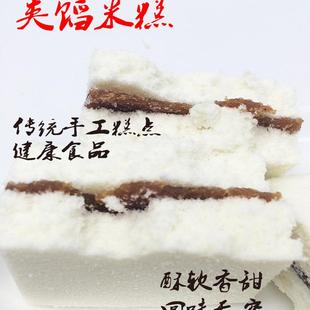 天津特产米糕 大米糕糯米糕早餐发糕 夹馅传统手工即食糕点500克