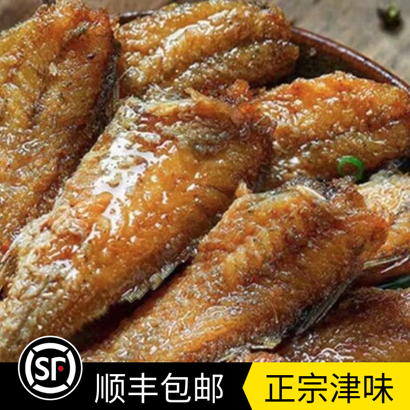 天津独流特色王子友独流酥鱼加热即食网红零食下酒菜饭店美食鲫鱼