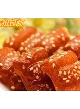 天津特产老城里点心八件传统蜜麻花蜜三刀茶食茶点糕点手工新鲜