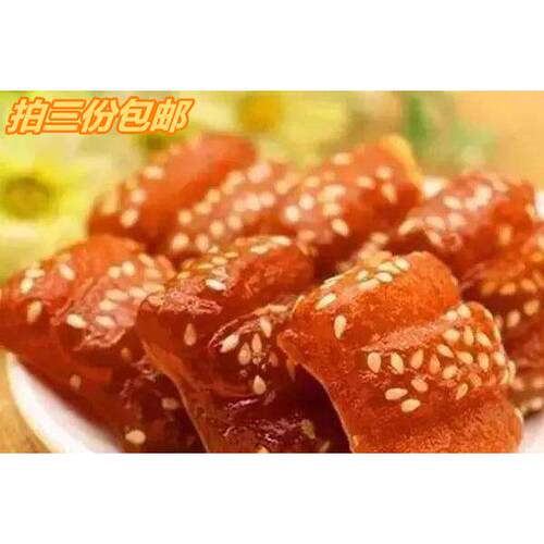 天津特产老城里点心八新鲜蜜麻花