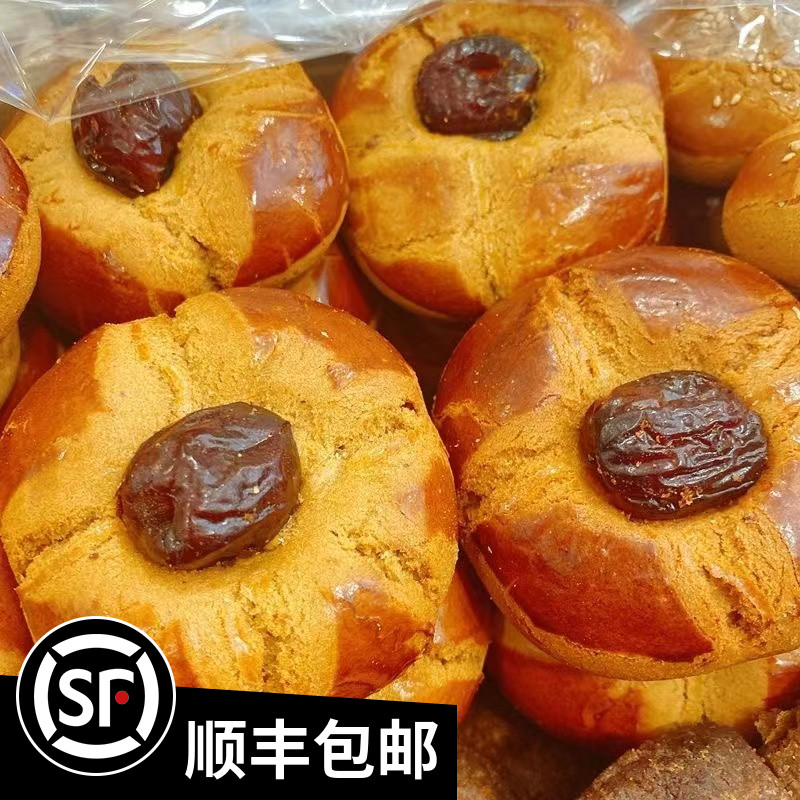 天津特产红枣酥点心夹心大蜜枣饼糕点饽饽甜味零食传统糕点心小吃