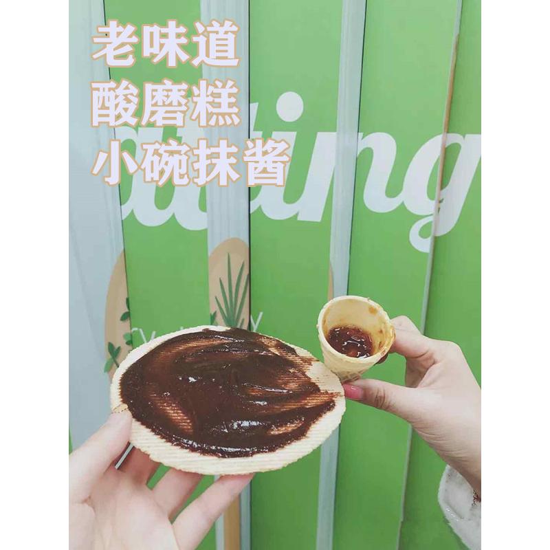 天津特产怀旧消食解腻杏酱