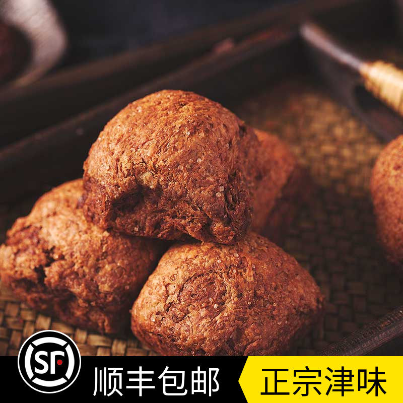 麻酱烧饼天津特产真空包装网红糖火烧当天出炉甜麻酱烧饼一个