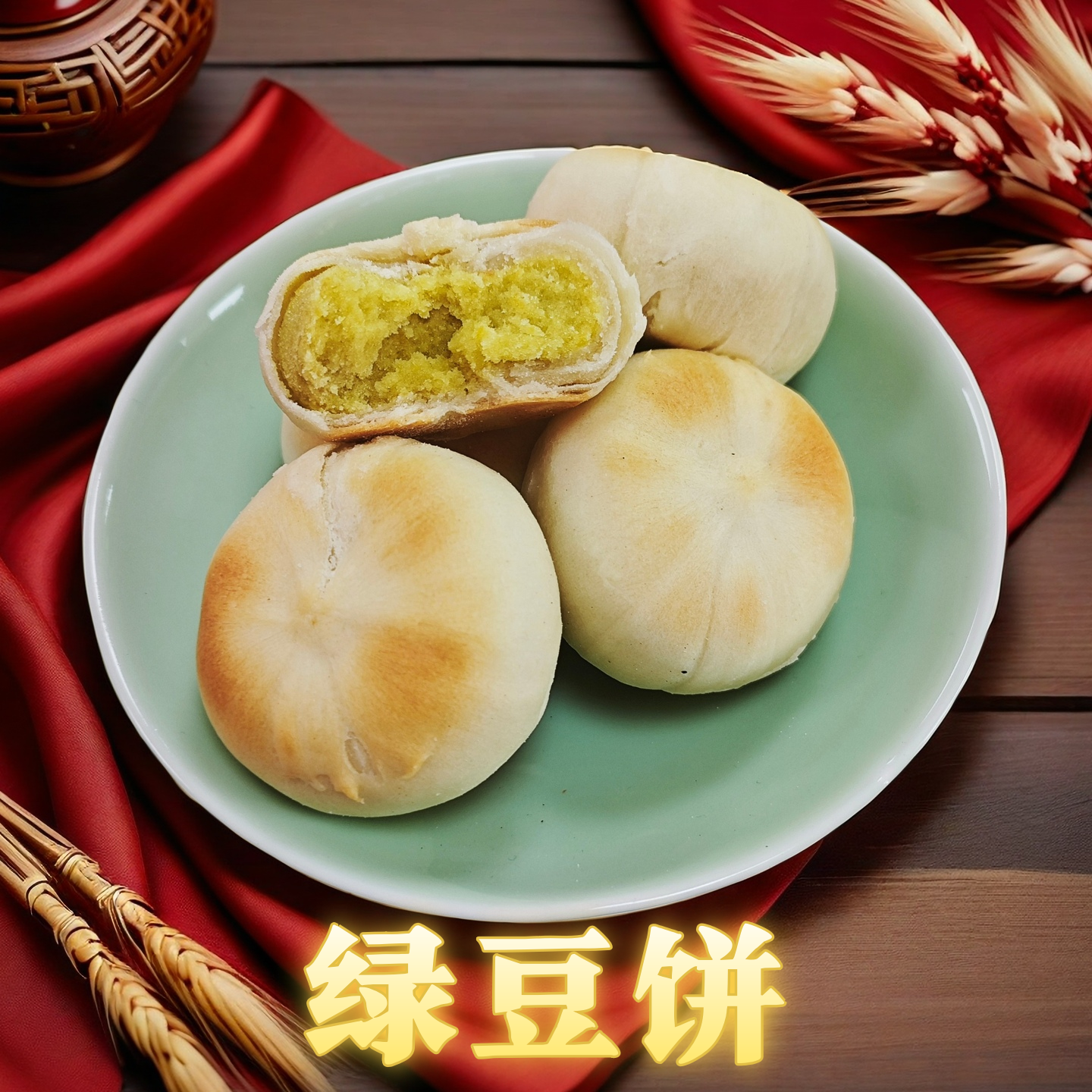 天津北京特产绿豆饼传统早餐零食老味手工中式糕点点心老城里