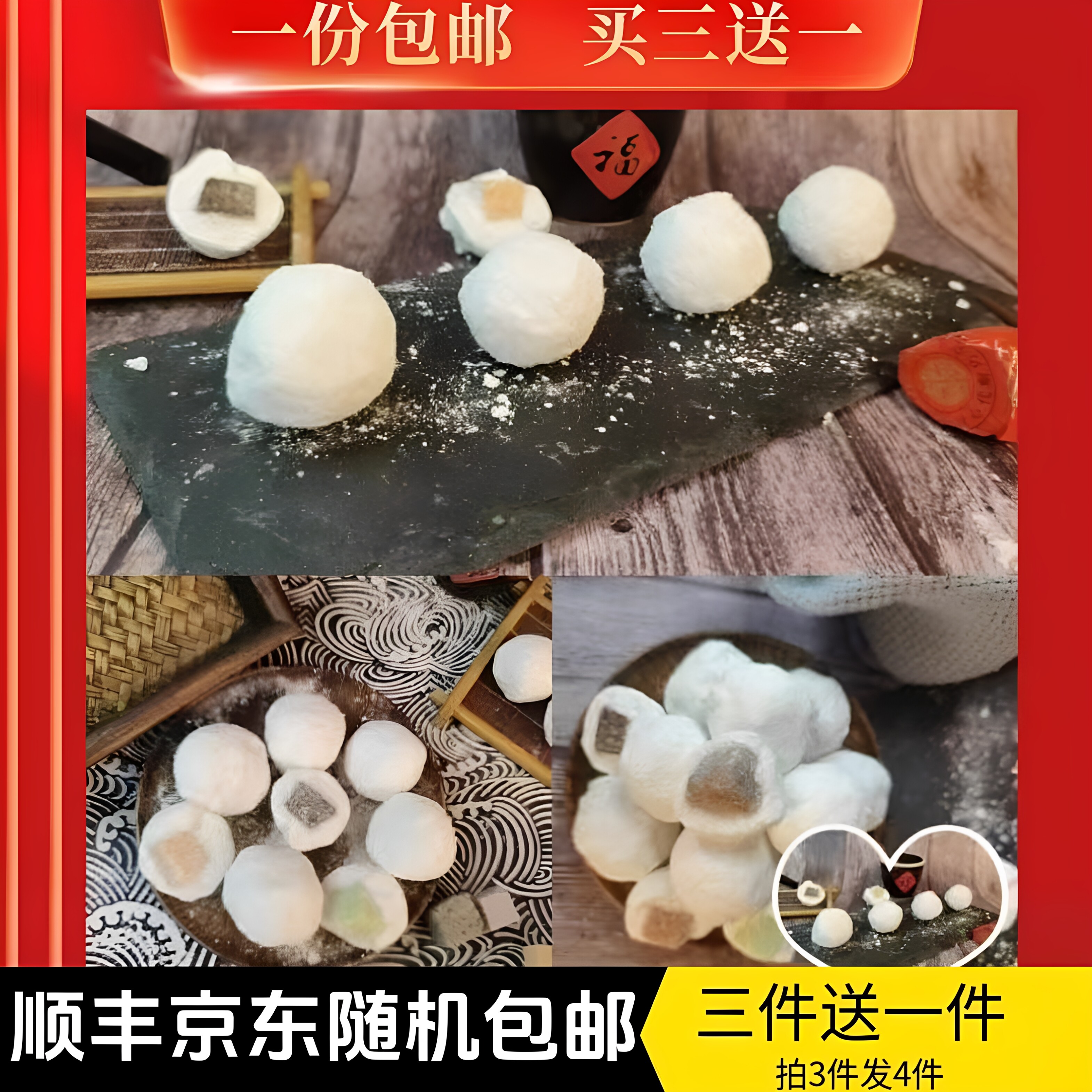 天津特产正宗老城里汤圆钙奶传统鲜奶什锦水果元宵多口味小吃15个