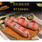 天津特产迎宾二厂酱货老味火腿肠老1号火腿500克 保真品真空包装