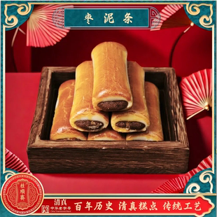 清真糕点桂顺斋枣泥条枣蓉馅天津传统工艺百年历史特色点心糕点