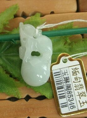 85346实物促销 实拍图 天然缅甸翡翠A货貔貅有求必应小吊坠