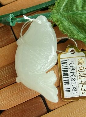 85981限时促销 实物拍 实拍缅甸天然翡翠A货快乐小鱼吊坠送孩子