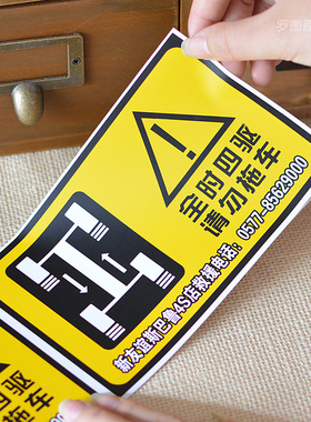 透明二维码定制 定做贴纸不干胶 广告包装标签印刷免费设计包邮