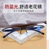 老花眼镜男高清老人老光眼睛100 300 150 250 350度 200 超轻时尚