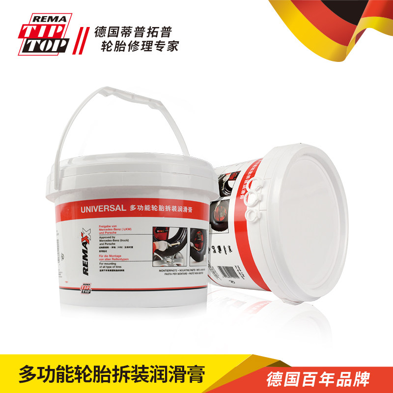 德国蒂普拓普装胎拆胎润滑膏汽车摩托车轮胎专用润滑剂扒胎润滑脂