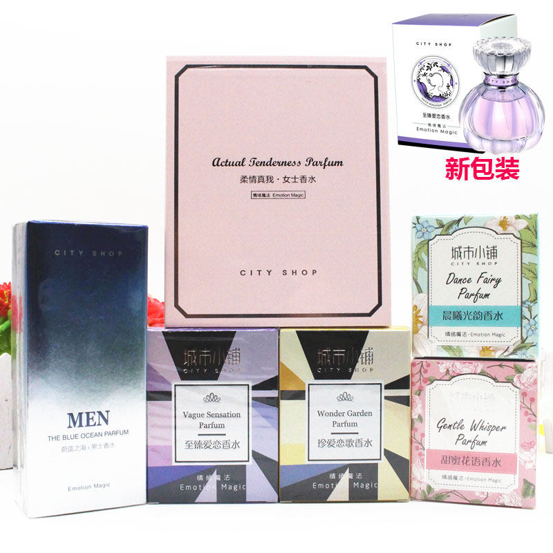 城市小铺香水持久清新至臻爱恋珍爱恋歌晨曦光韵甜蜜花语香水正品