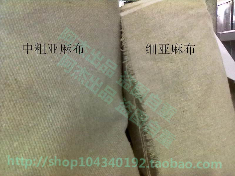 (粗纹）纯亚麻布 无涂层油画布1.7米幅宽油画颜料用布绘画创作