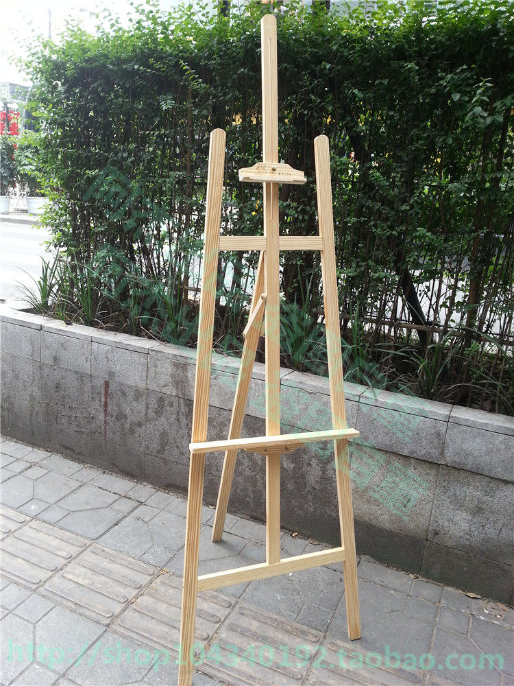 包邮美木头画架广告油画