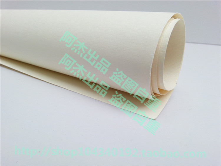 包邮全开素描纸 加厚230克 230G 180g铅画纸 1K 160克素描纸