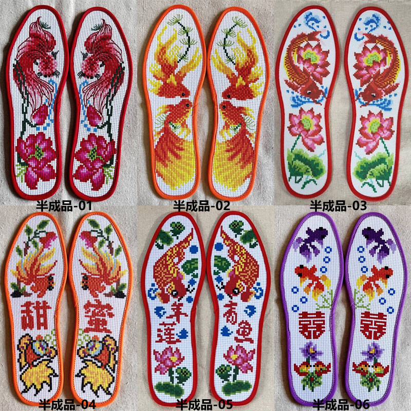 纯手工制作十字绣半成品鞋垫 不掉色印花鞋垫自己绣半成品鞋垫子