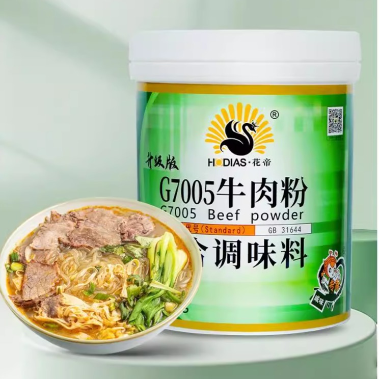 卤肉香精粉末增香增鲜去腥味醇厚