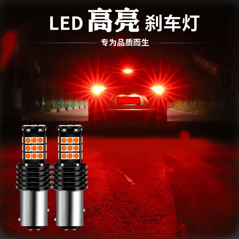 斯柯达昕锐刹车灯途锐led灯泡