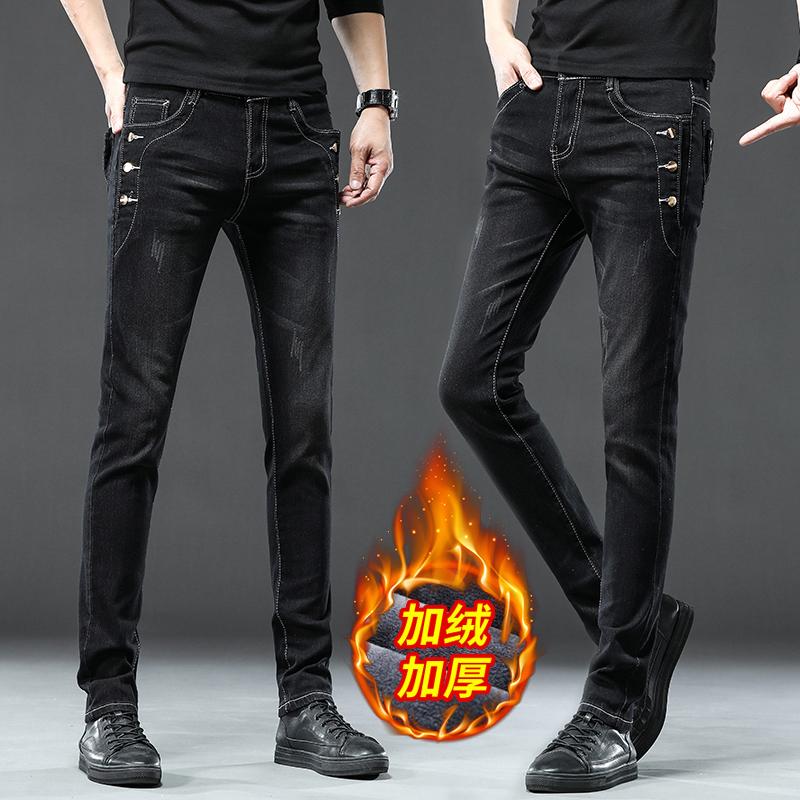 秋冬款黑色加绒牛仔裤男士修身小脚裤弹力韩版加厚保暖青年百搭款