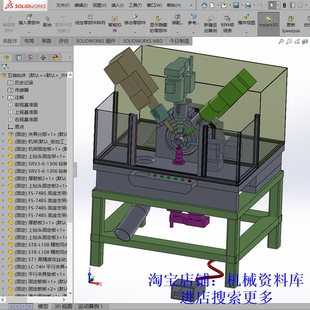 五轴动力头钻孔机3D图纸solid works2018可编辑不含参数 599