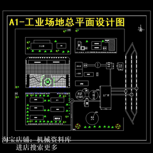 赵各庄3.0Mta炼焦煤选煤厂初步设计CAD图纸设计参考资料【444】