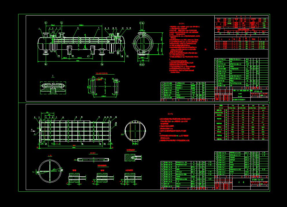 φ600浮头式换热器设计 含CAD图+说明书计算 机械设计素材【12】