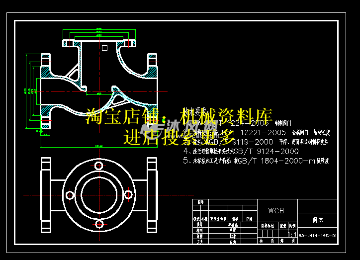 【443】dn65截止阀pn16公斤阀门模型cad图纸设计参考cad图纸资料