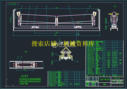 B2000全自动下调心托辊组CAD图托辊带式输送防止皮带跑偏【125】