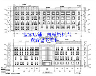 四层办公楼CAD图纸四层框架结构办公楼建筑设计参考资料【145】